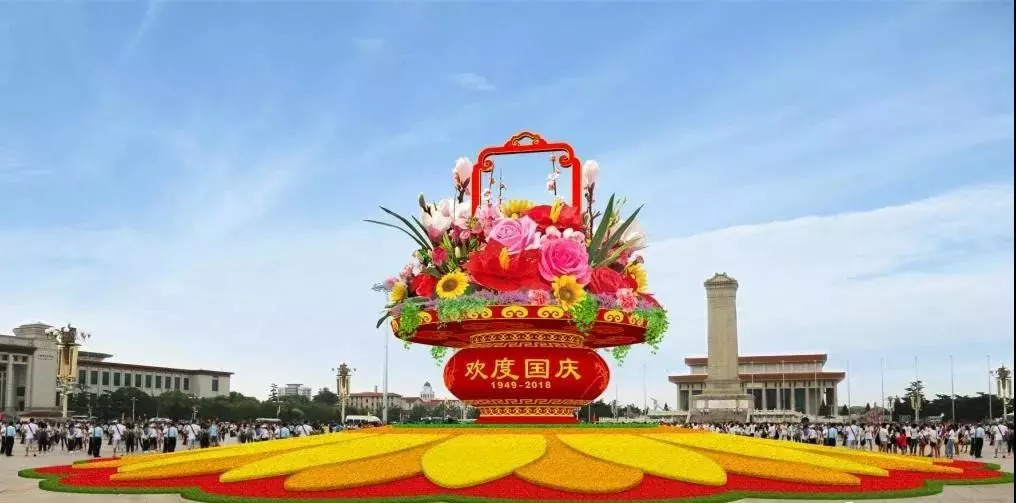 北京国庆花卉布置涌现新品种,新技艺,每个花坛都寓意满满!