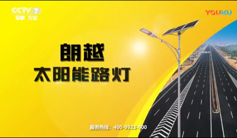 印度首条太阳能自行车道走廊将于明年3月开放