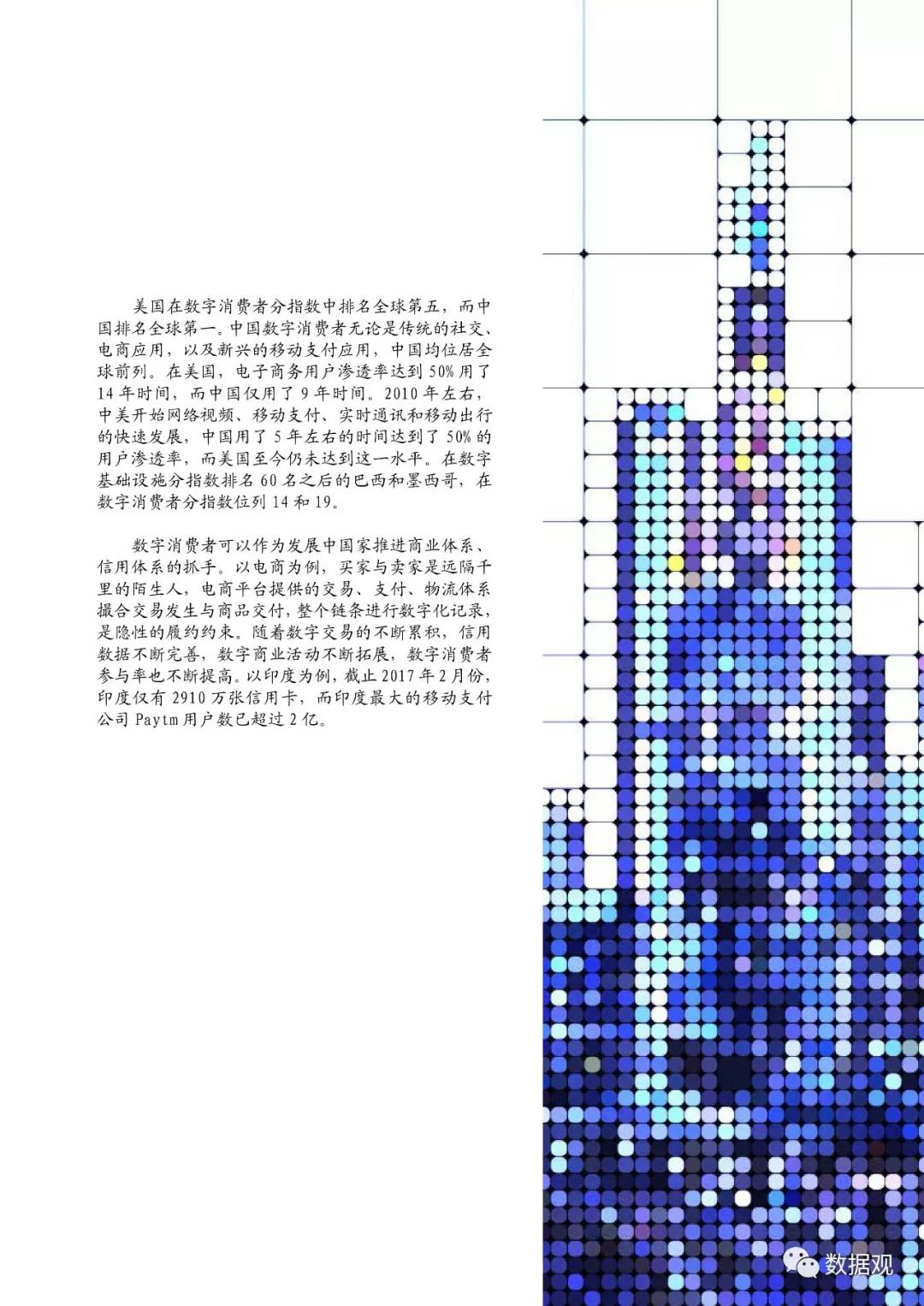 2018年世界各国数字经济总量_世界各国gdp总量(3)