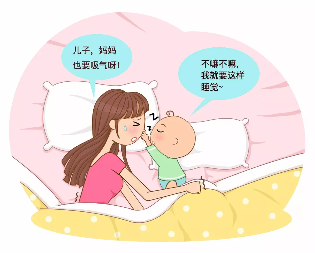 这是不要妈妈吸气的意思吗?