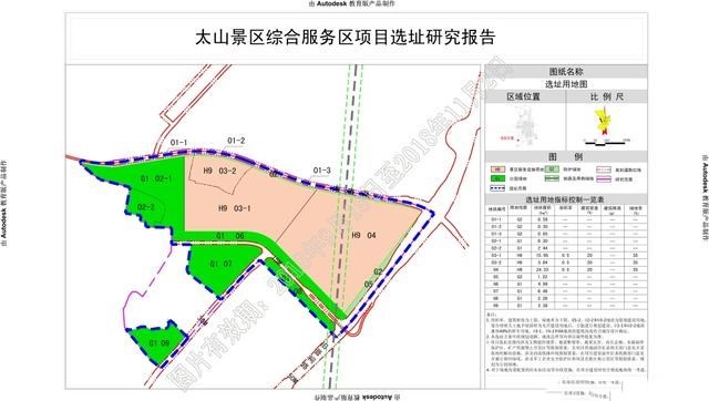 太原合区人口_太原人口热力图(2)