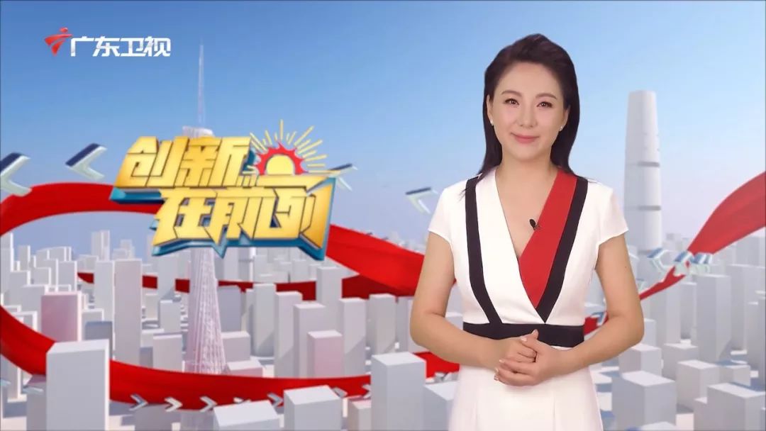 广东卫视《创新在前列》主持人 李佳
