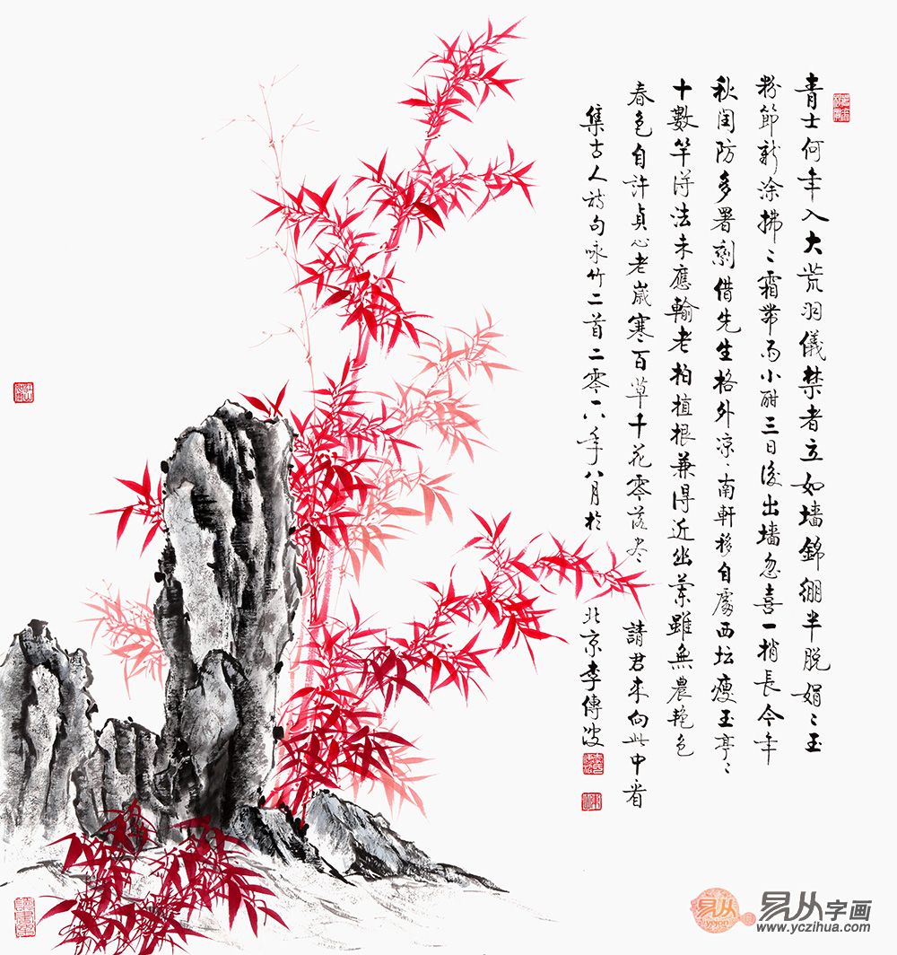 精品国画竹子,李传波斗方红竹系列作品欣赏