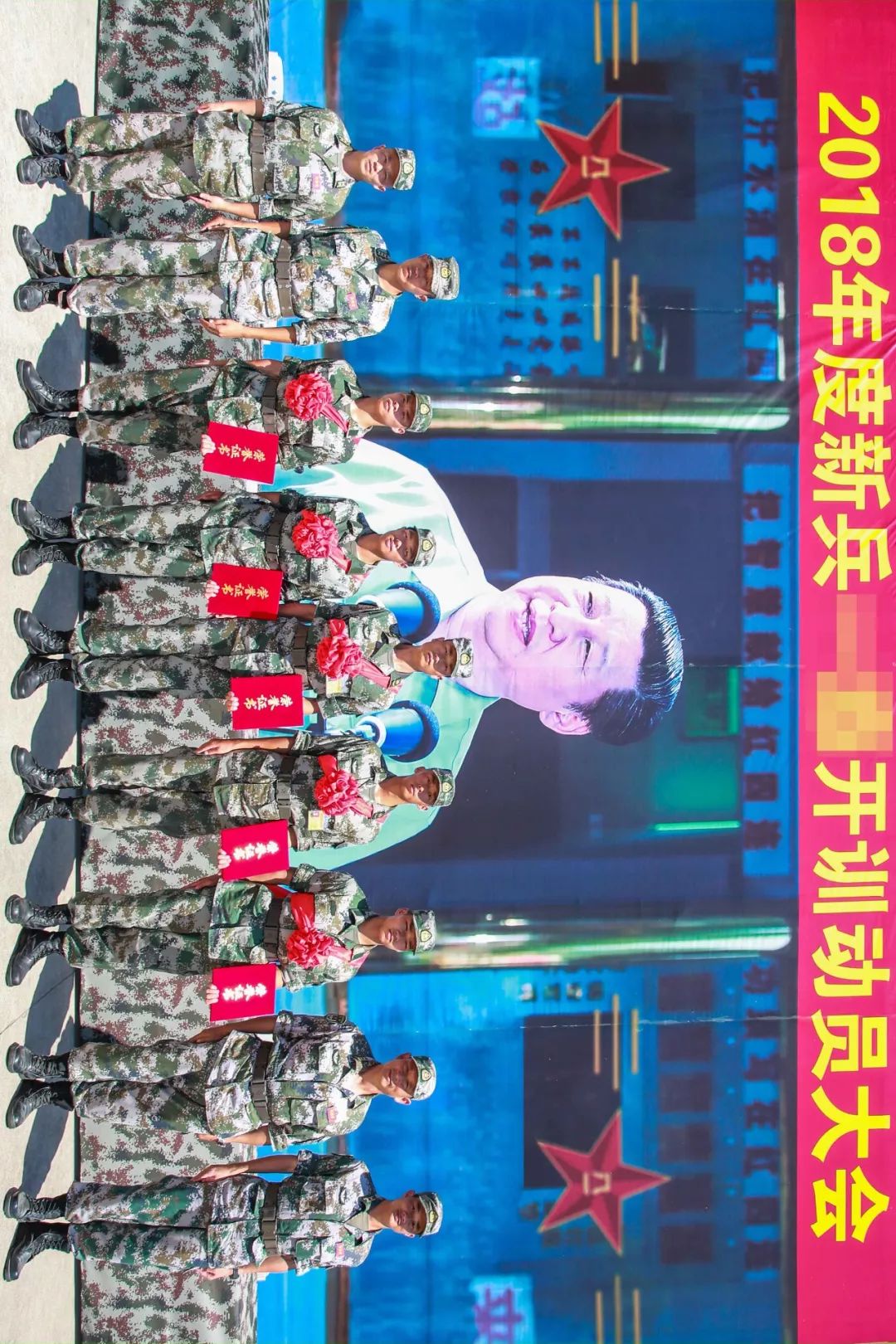 今天新兵开训啦