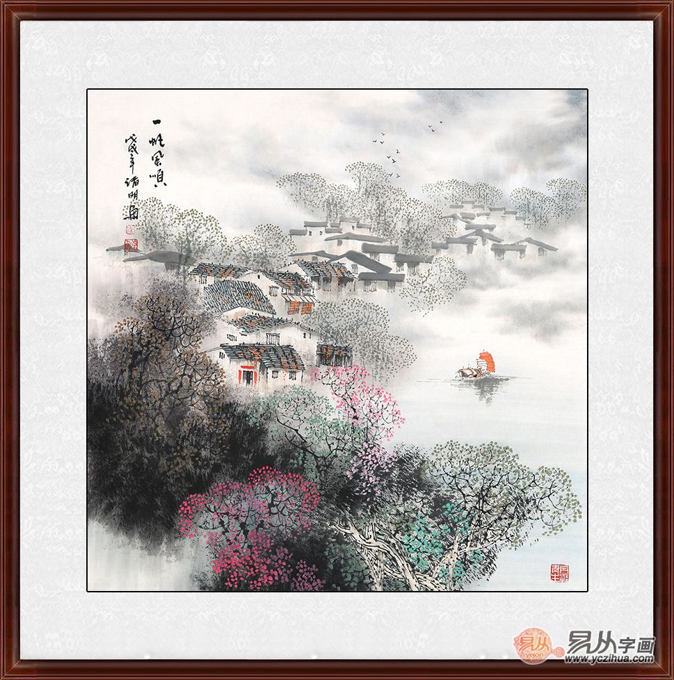 装饰画小品 诸明最新斗方山水画《一帆风顺》 作品来源:易从网