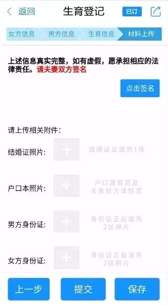 河北省流动人口生育登记_河北省人口密度图(2)