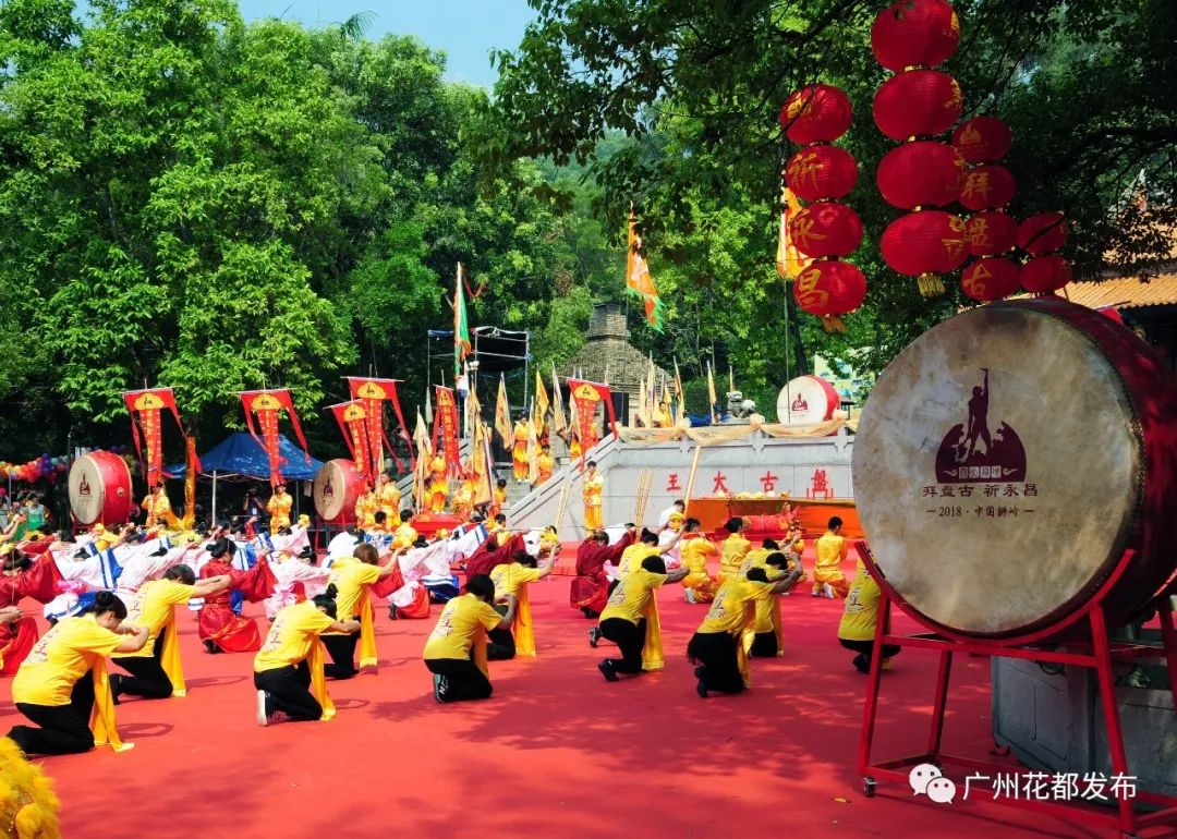 壮观丨盘古王民俗文化节开幕!祈福,歌舞,庙会…精彩活动赶紧约啊!