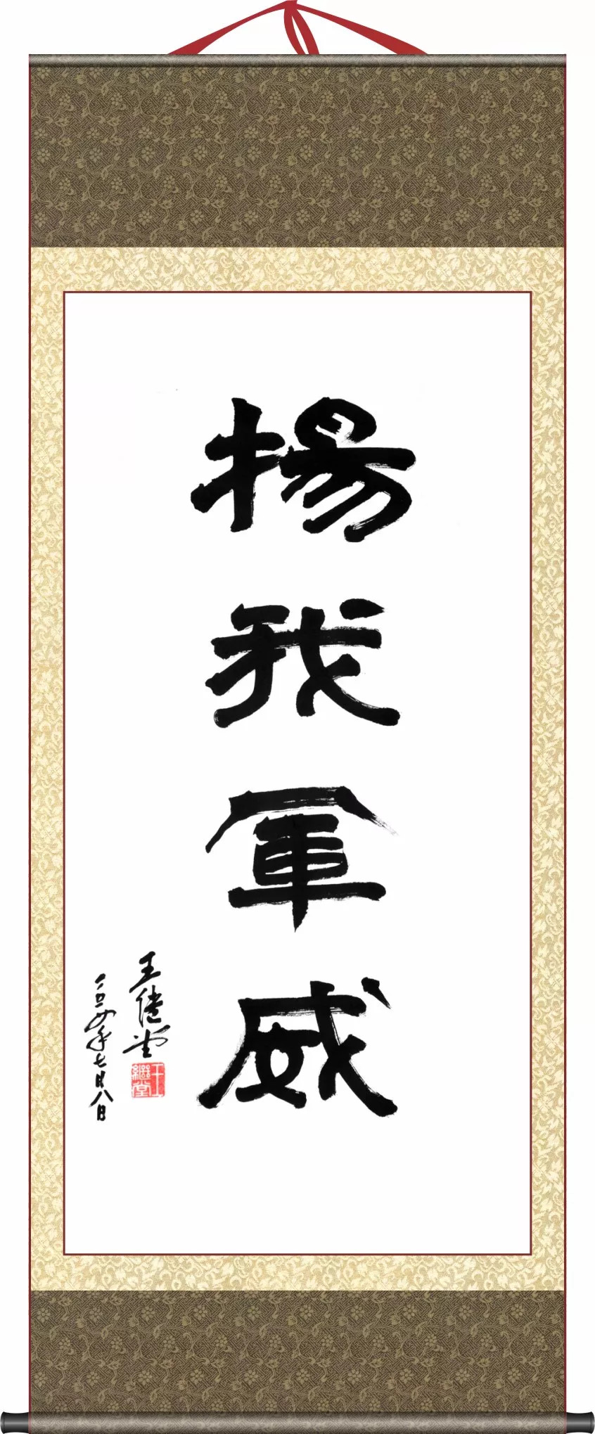 《全军老将军书法展》4周年纪念—中将作品欣赏(第一部分55名)_徐增