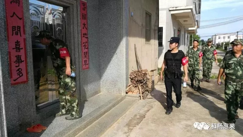 【众剑行动】惠来东港:众剑出鞘扫黑除恶,铁腕重拳整治涉毒