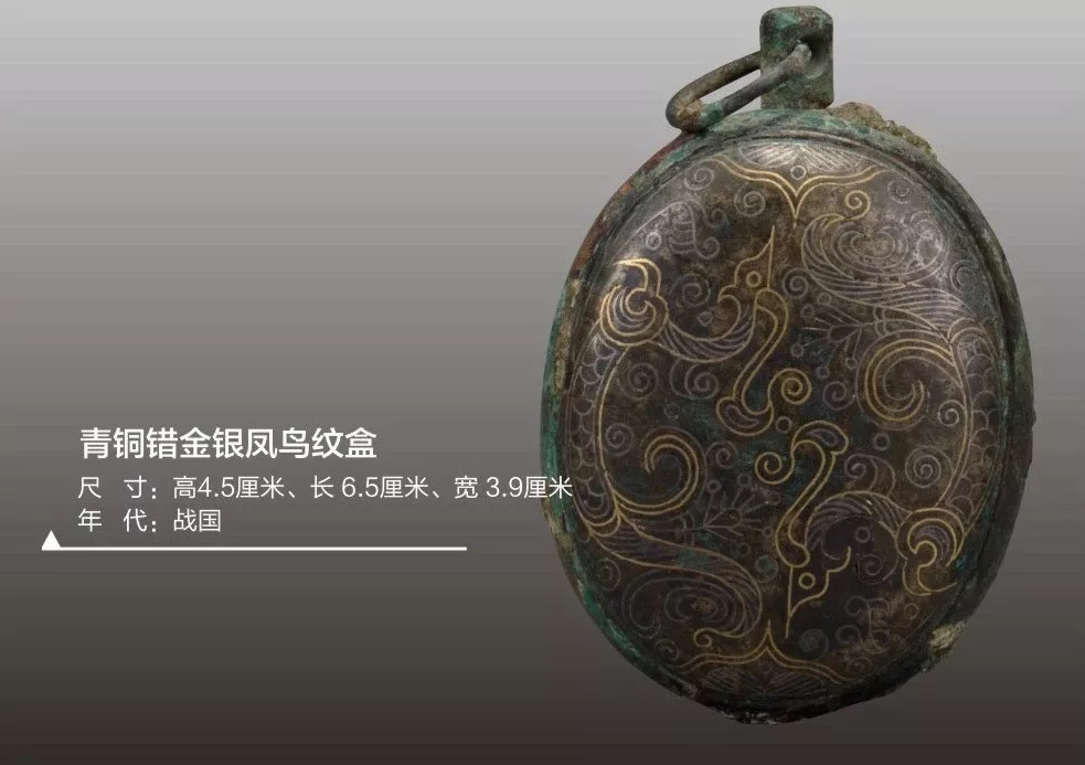 和合之美中国古代盒子艺术展亮相含光门博物馆