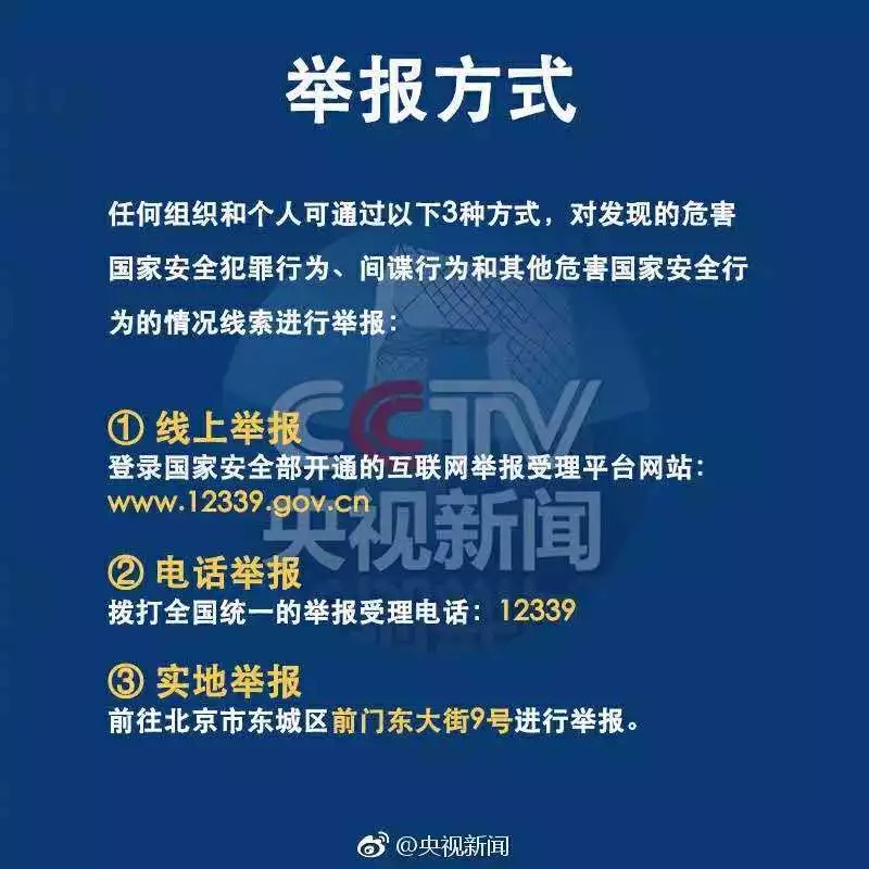 经济等文科专业或者涉及国防科工机密专业的学生,这次因为国家安全部