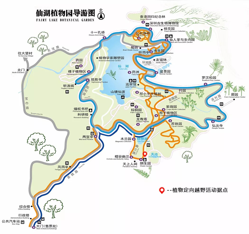 地点:仙湖植物园全园 时间:9月23日-24日 每天9:00-12:00,14:00-17