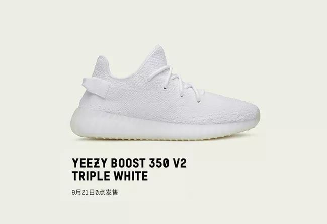 为了yeezy 350 v2 "triple white" ,今晚稍微晚点睡!