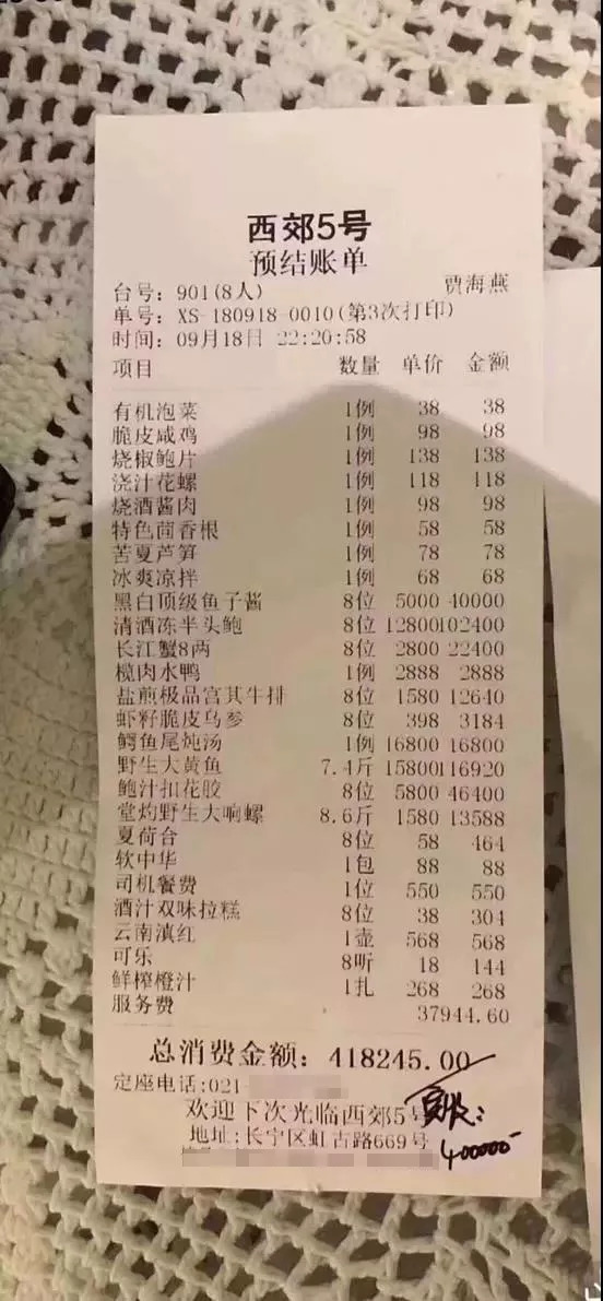 热辣辣简谱_热辣草原简谱图片格式(2)