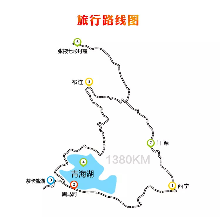 肃南县人口_肃南县地图(2)