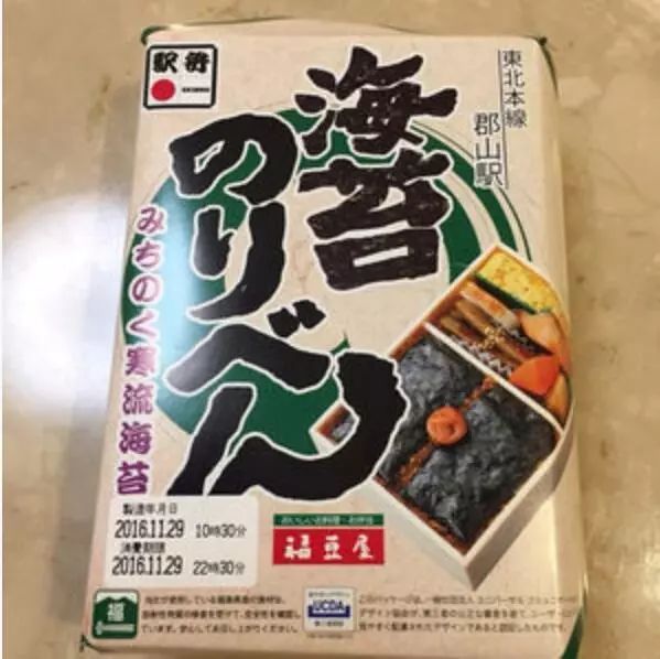 揭开厚蛋烧……里面铺着满满的四种海味!