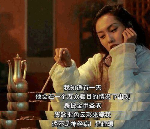 昨日龙岩 惊现"七彩祥云"!是哪位少女的意中人"踏云"而来?