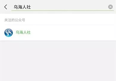 报失踪人口通过微信能查到吗_失踪人口微信头像(3)