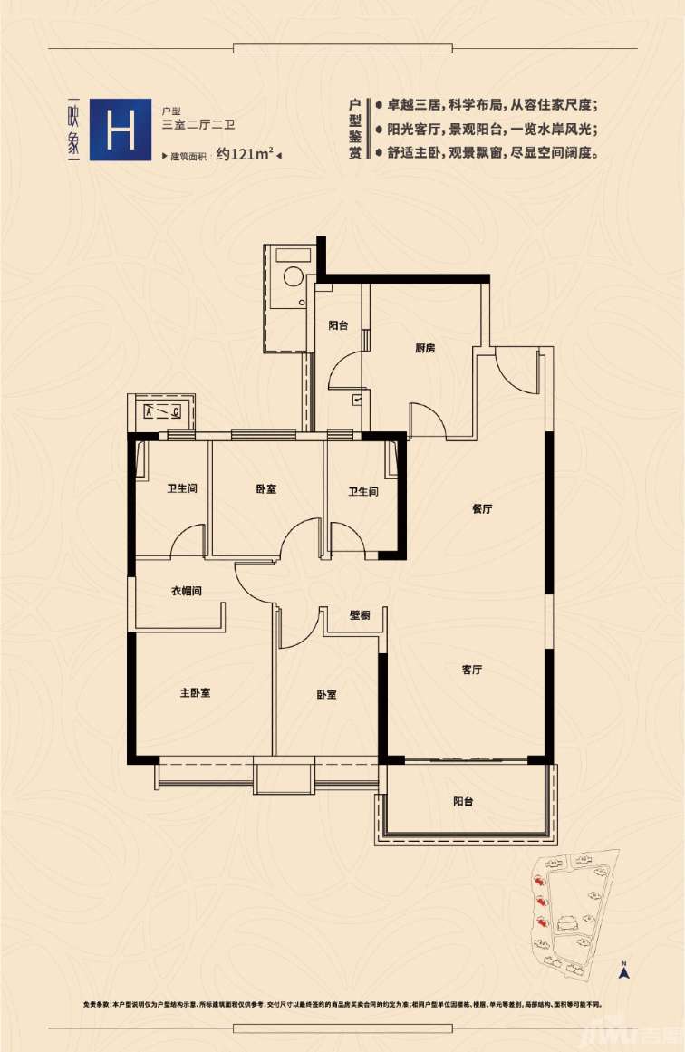 绍兴恒大御景湾户型最新发布