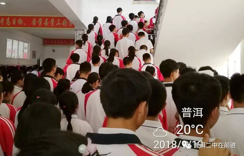 普洱二中高二年级参加学校组织的应急疏散演练