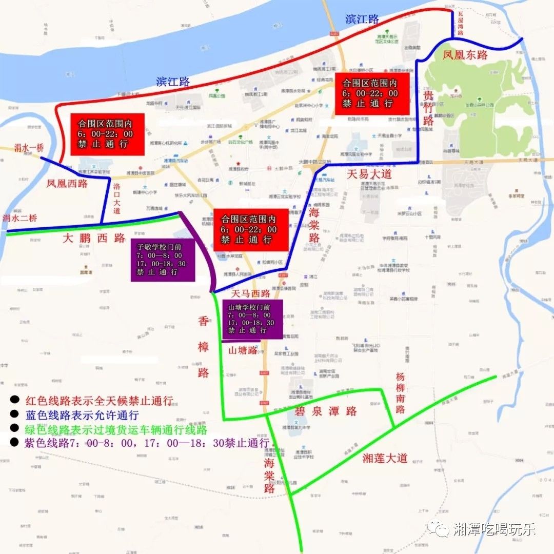 10月1日起,湘潭这里将实行车辆区域限行!