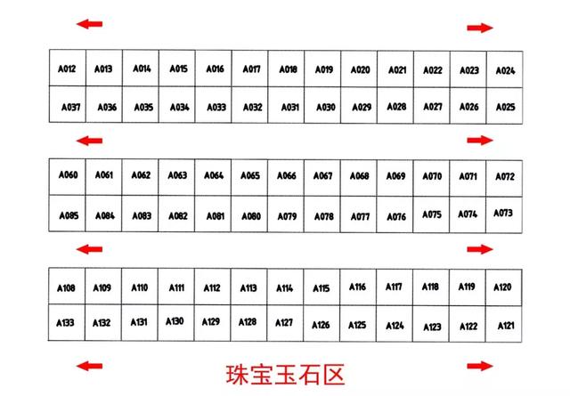 第十屆柳州國際奇石節暨賞石文化藝術節展銷會招展工作正式啟動！