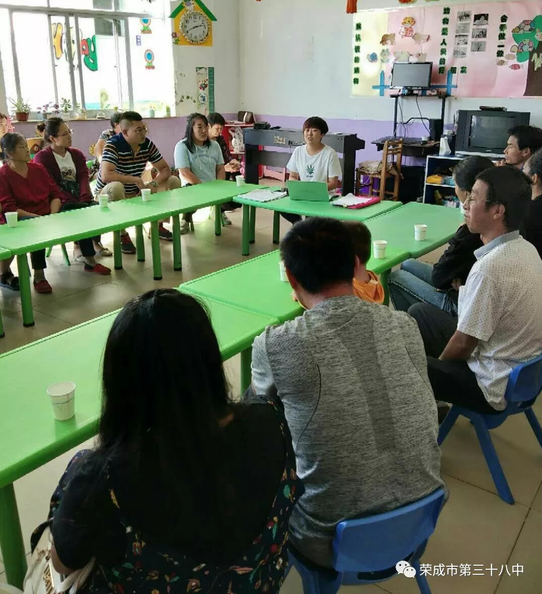 港西镇中心幼儿园【家长会】以爱为名 心手相牵