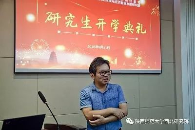 员高升荣博士穆兰博士随后,研究院王社教教授,李令福教授,刘景纯教授