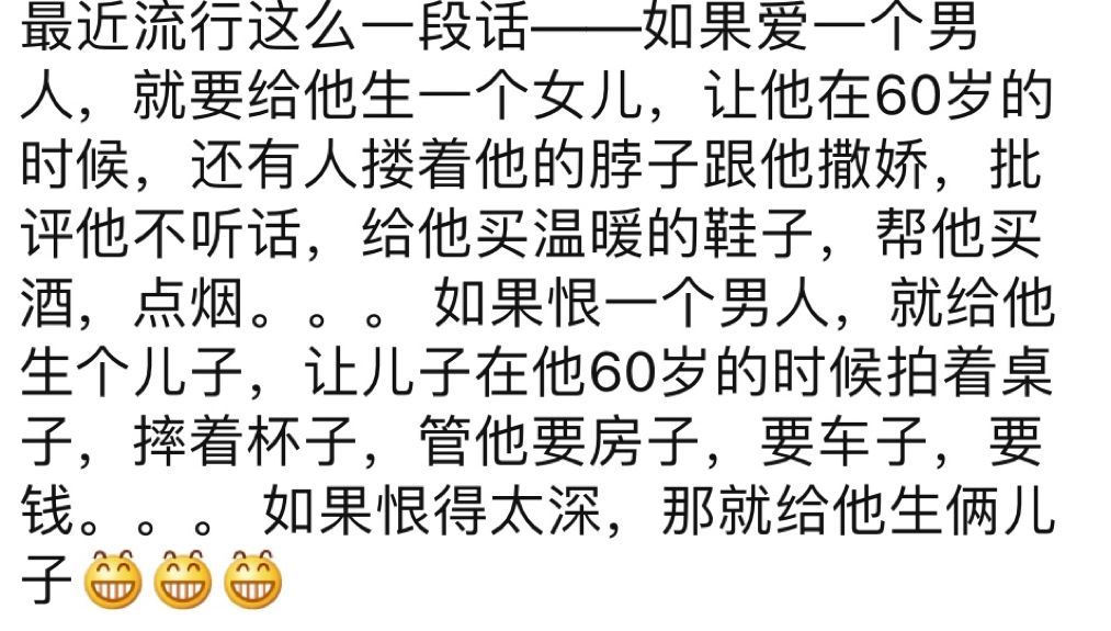 难生恨简谱_难生恨简谱数字