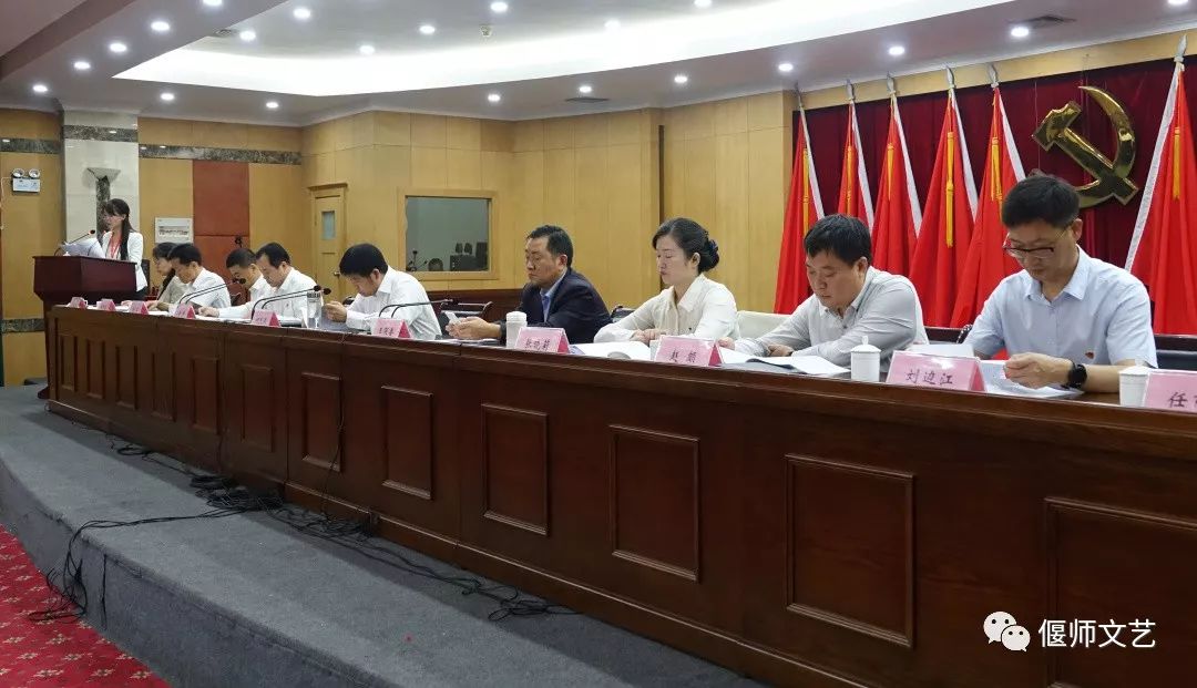 偃师市文学艺术界联合会第三次代表大会隆重召开