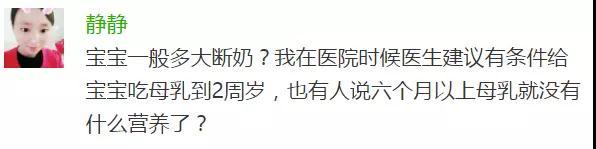 来月经奶水有毒？六个月后没有营养？你还在被这些谎言欺骗吗