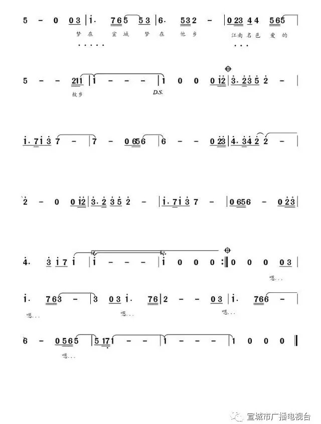 原谅他77次主题曲简谱_原谅他77次海报图片(3)