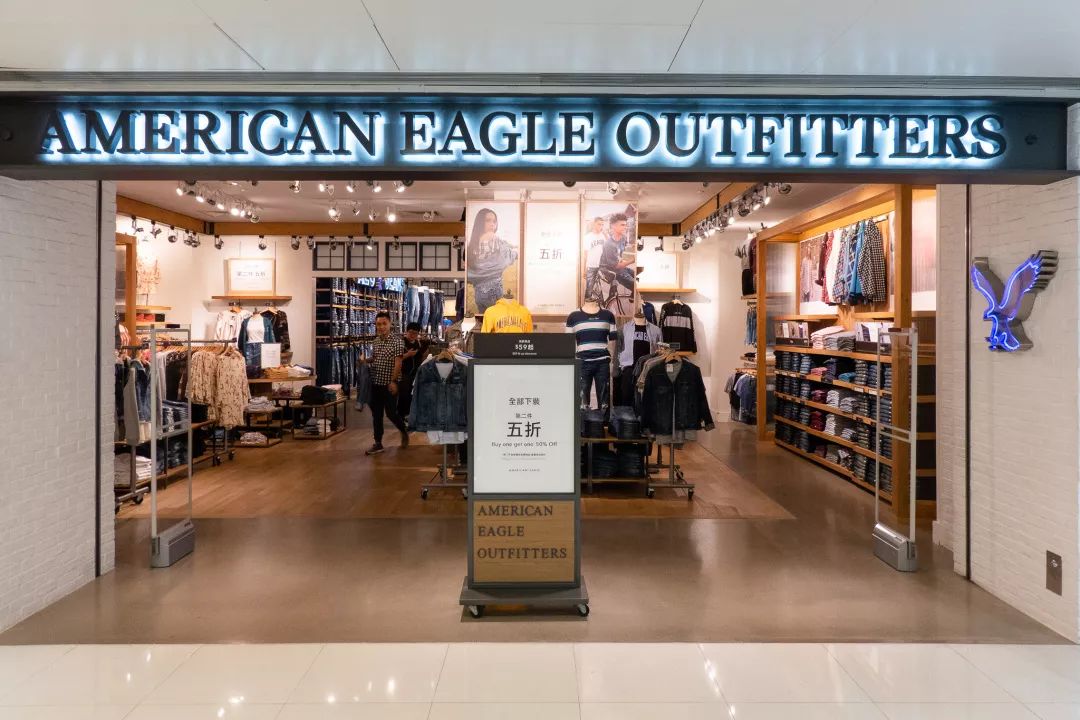 american eagle outfitters (aeo)