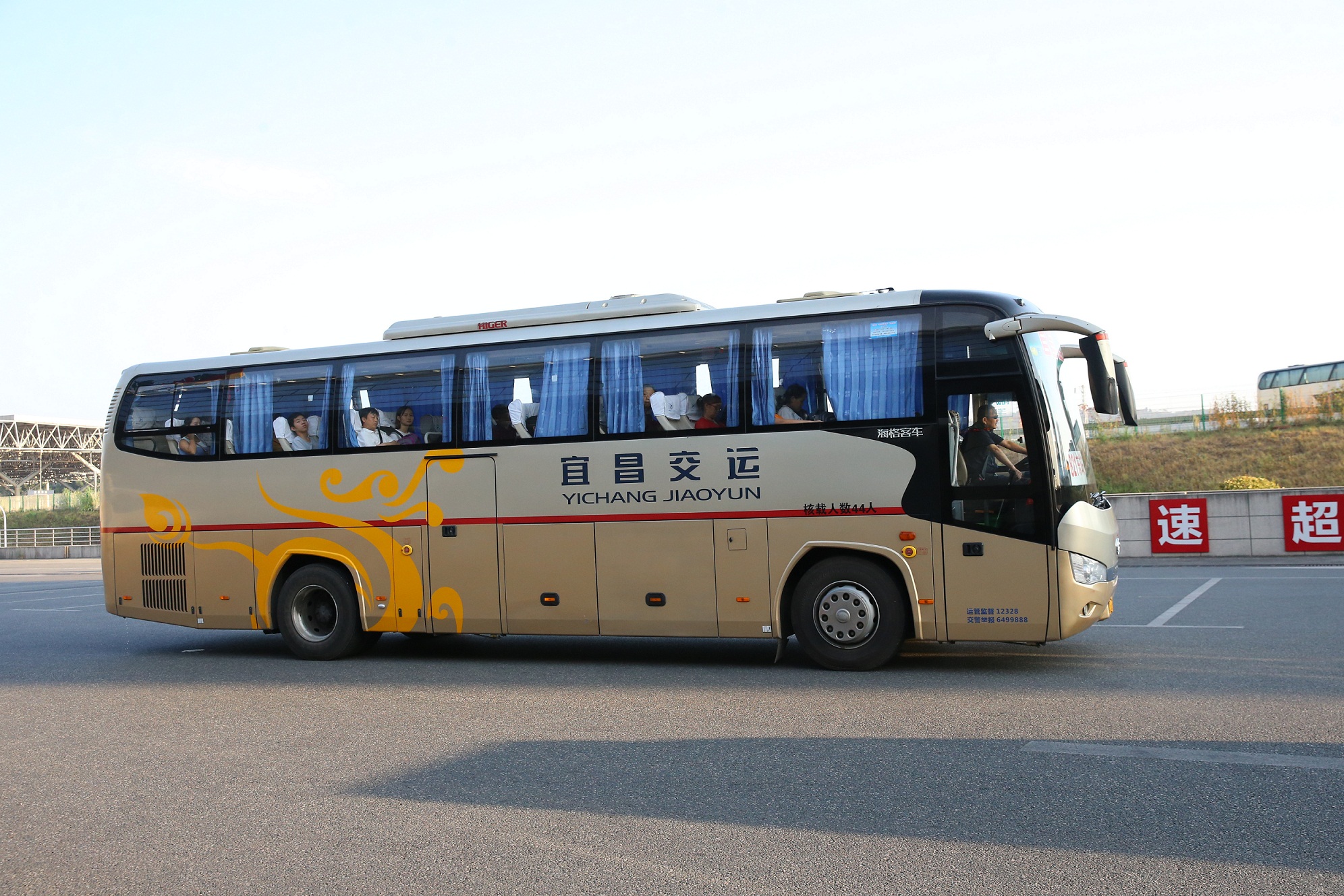 海格客车助宜昌交运打造城际公交运营范本