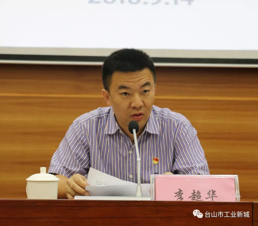 意识形态工作怎么抓李超华副市长给园镇干部职工上了这么一堂党课