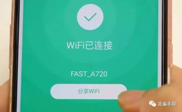 万能钥匙连接不上wifi怎么办