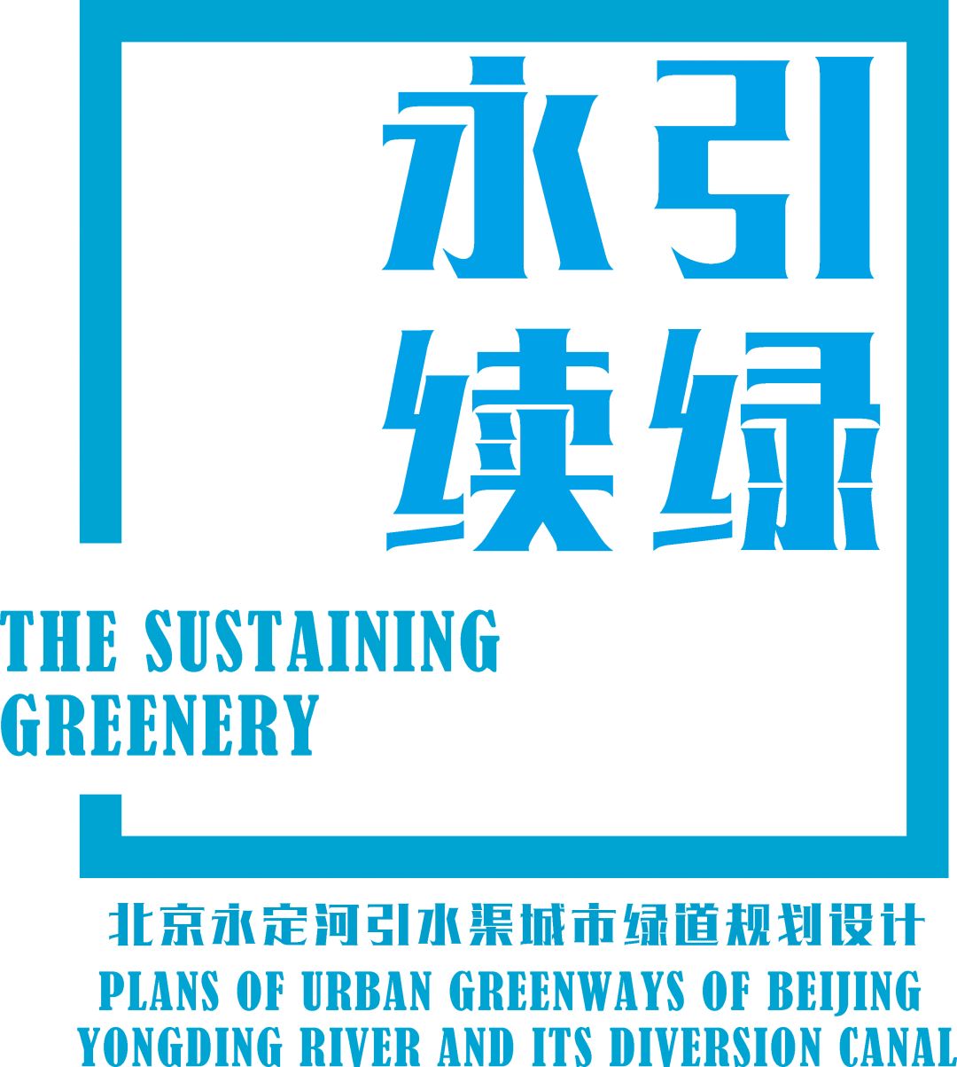 北京绿廊2020丨精彩内容即将呈现