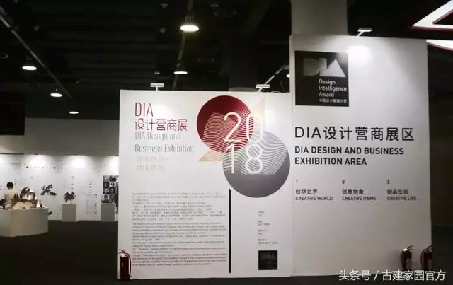 b4-产业融合展区(杭州生活场景创意实验室体验展,浙江省民宿产业链