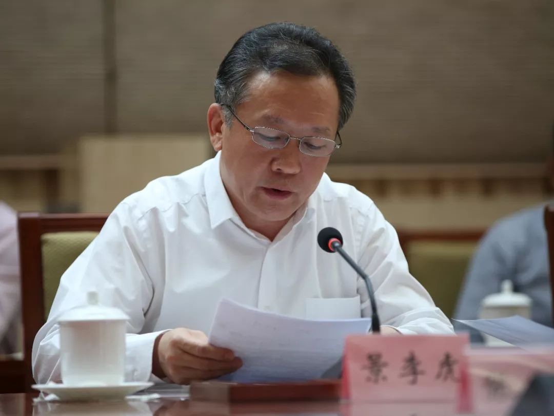 广东省教育厅厅长景李虎华南理工大学党委书记章煕春江西省教育厅厅长