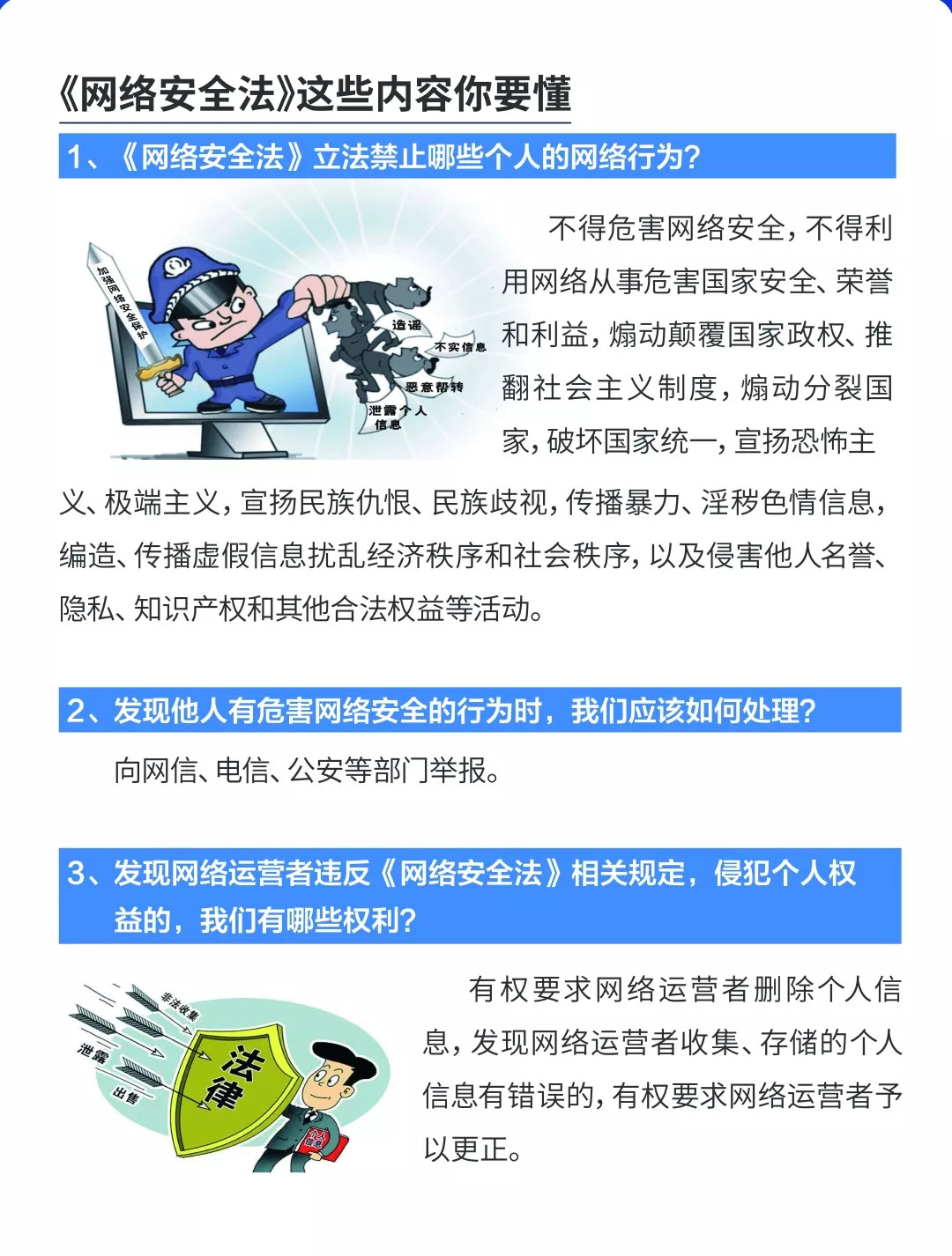 网络安全招聘_网络安全人才短缺加剧,企业如何不拘一格降人才