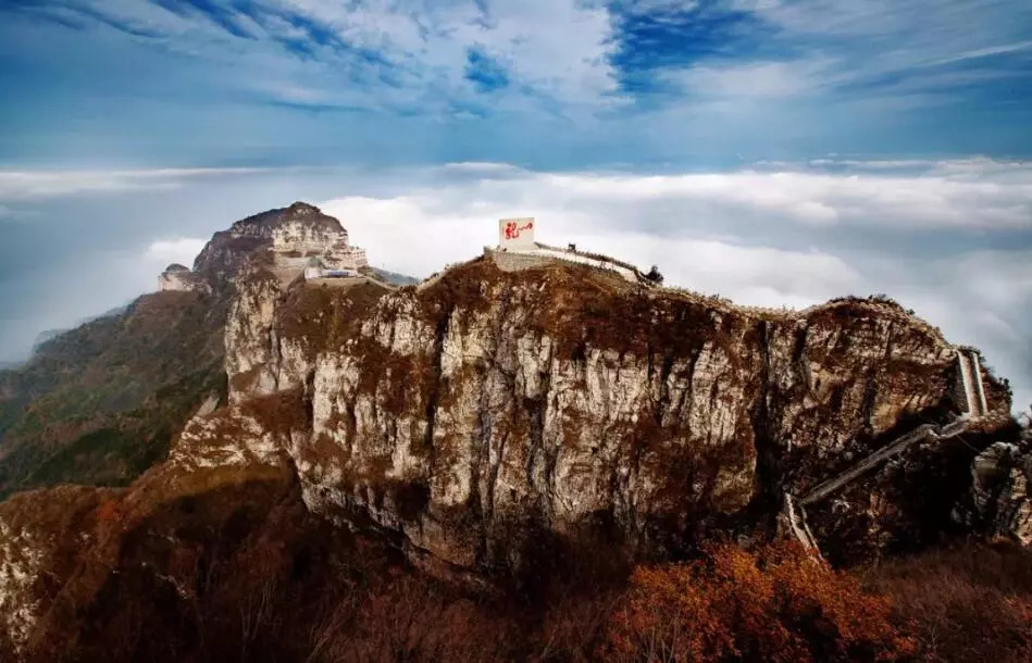 轿顶山景区