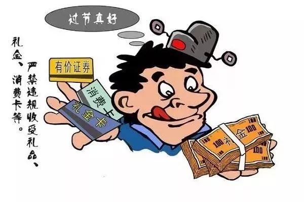 消费卡,有价证券,支付凭证等