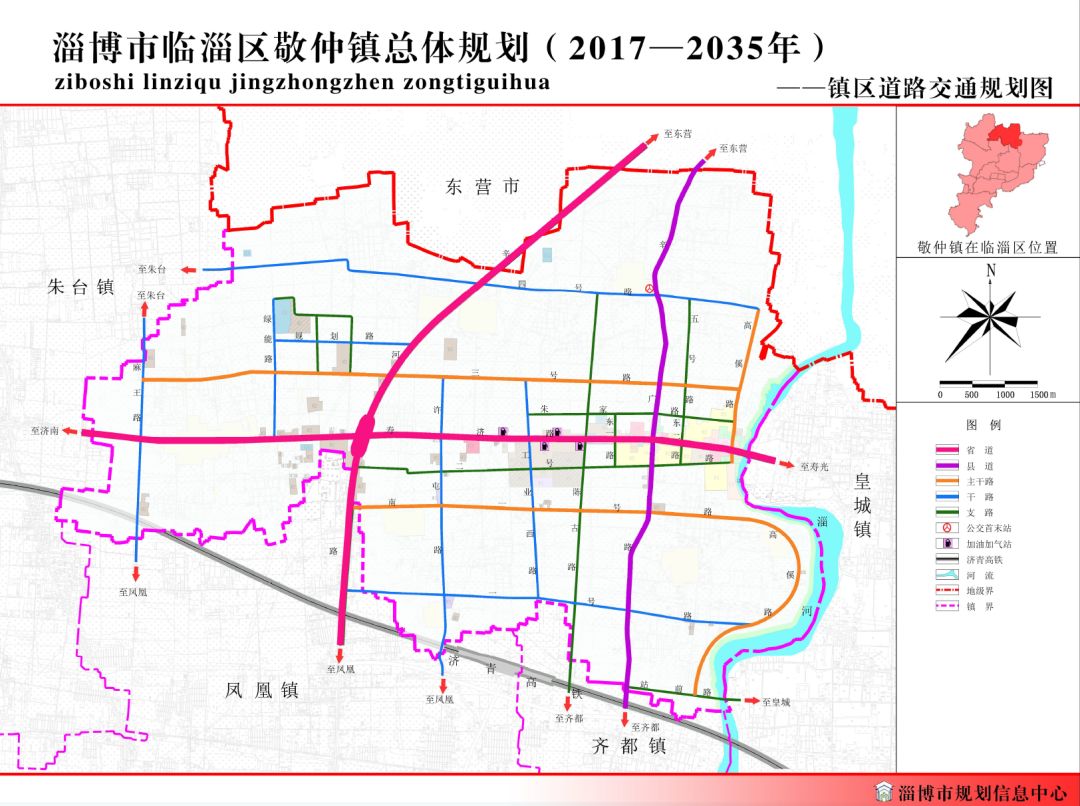 临淄这个镇总体规划出炉!是你老家吗?