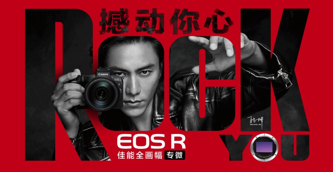 手持 eos r 的陈坤真的超级帅!