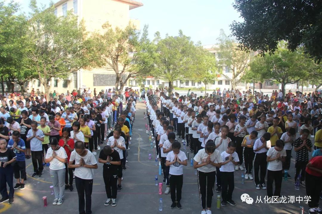 强身立志 梦想启航 --龙潭中学七年级军事科目综合实践活动简报