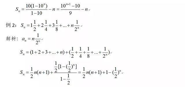 高中数学之数列，太难？学不会？教你一招！