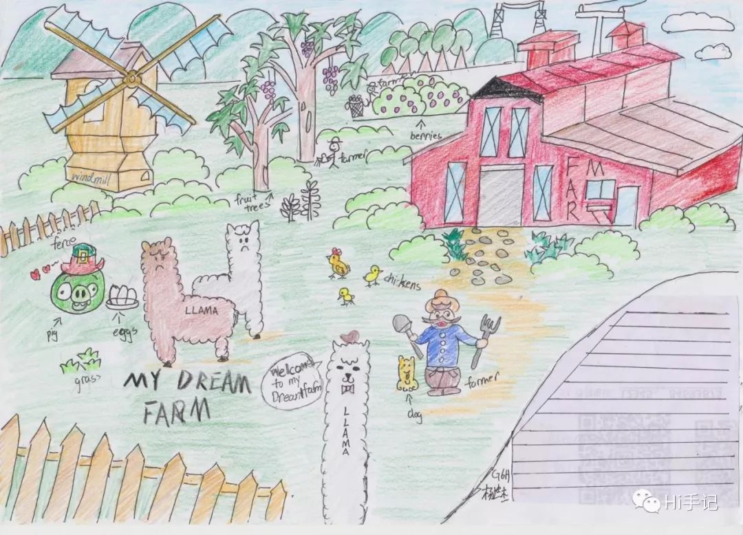 我的农场我做主——第二届my dream farm设计展vol. 1