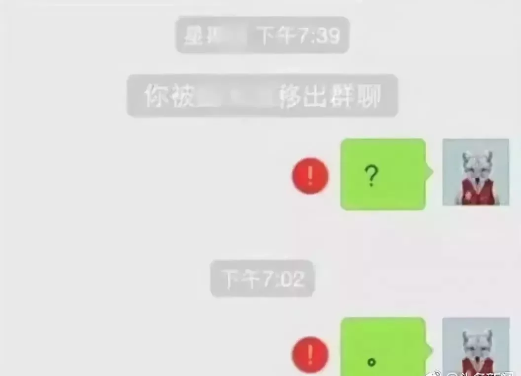 晒女儿清华通知书被踢出群:别把你的低情商遗传给孩子