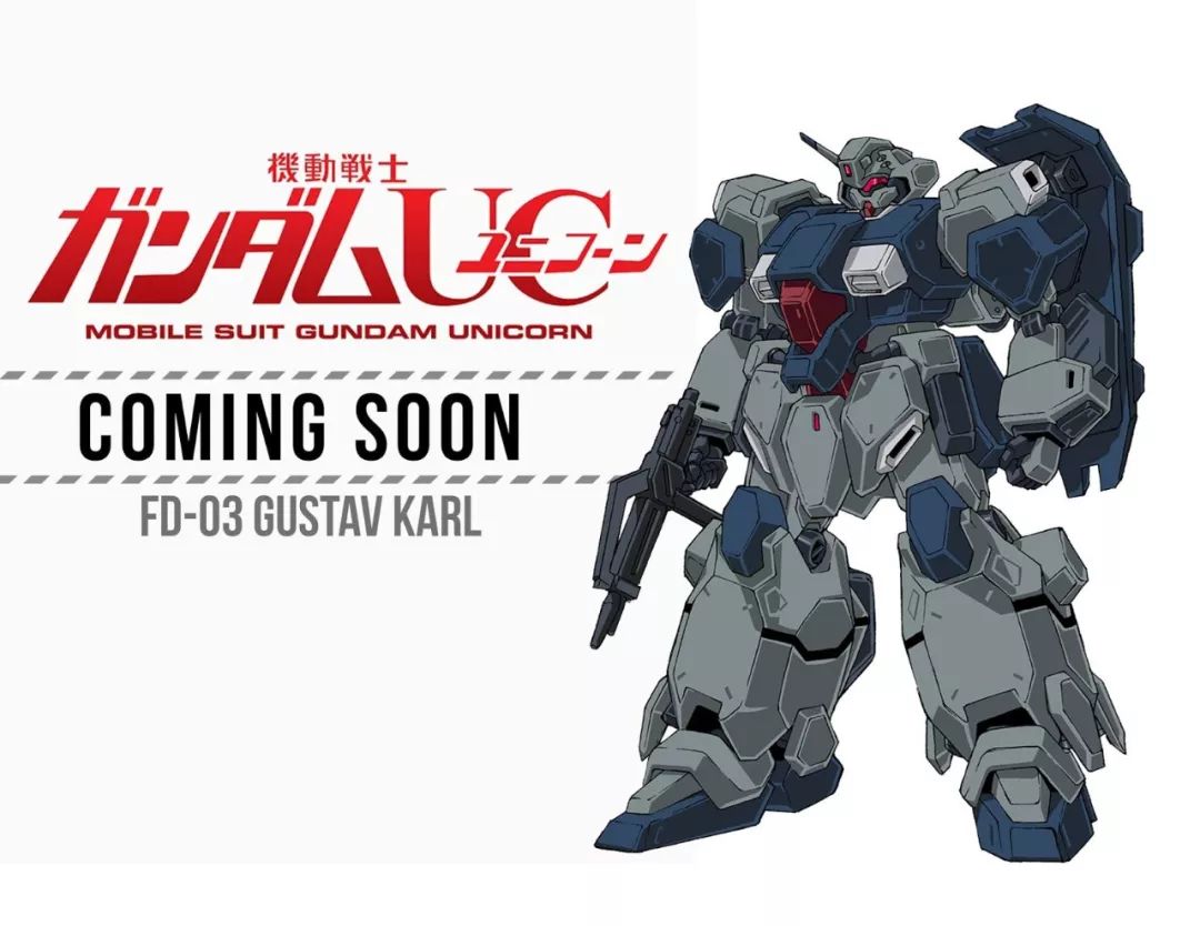 hguc 1/144 古斯塔夫·卡尔 文章原创声明 《hobbyss高达模型》,请