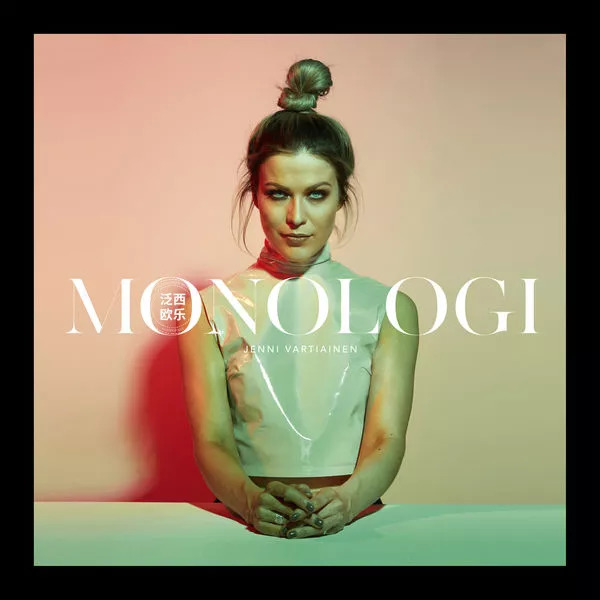 jenni vartiainen - monologi│芬兰实力派女歌手新专